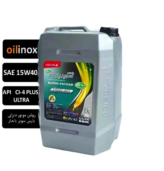 oilinox.com